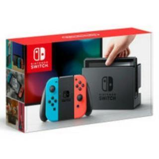 NINTENDO任天堂switchスイッチ 新品未使用