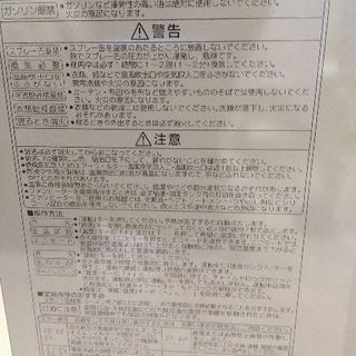 コロナ石油ファンヒーター FH-ST3616BY 2016年製