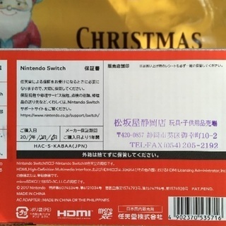 新品】任天堂スイッチ Nintendo switch | hshn.org
