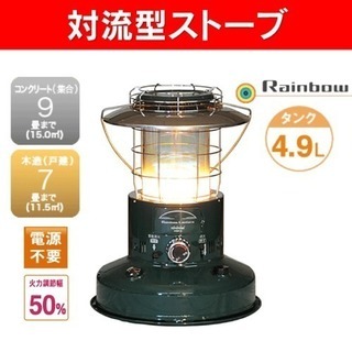 美品です‼️トヨトミ ランタンストーブ RL-25F 2016年製