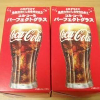 ２個セット◆　コカ・コーラ　パーフェクトグラス　２０１６年　新品