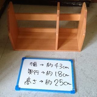 木製本たて