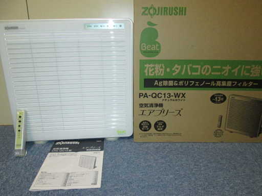 【中古品】空気清浄機 エアブリーズ（象印 PA-QC13-WX）