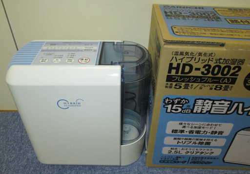【中古品】ハイブリッド式加湿器（ダイニチ HD-3002(A)フレッシュブルー)
