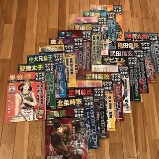 朝日ジュニアシリーズ　週刊　マンガ日本史1～50巻　（全50巻揃い）