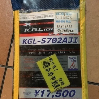 アジングタックル‼️