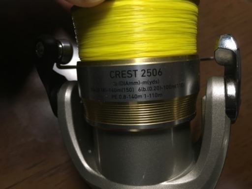 エギングセット エメラルダス86m 4点セット カブ 中原のスポーツの中古あげます 譲ります ジモティーで不用品の処分 エギングセット エメラルダス86m 4点セット カブ 中原のスポーツの中古あげます 譲ります ジモティーで不用品の処分