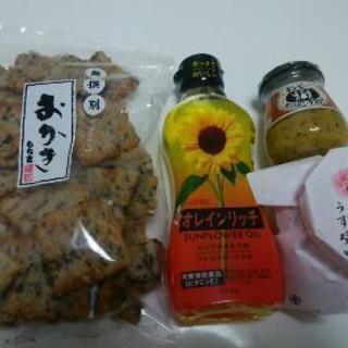 食べきれないお菓子調味料など四点セット