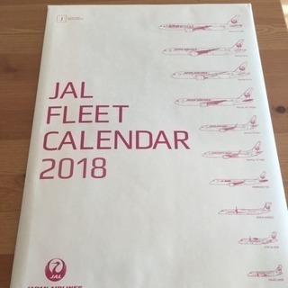 JAL2018年カレンダー