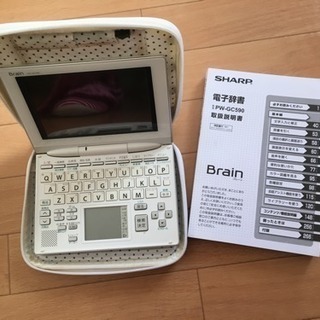 電子辞書 Brain PW-GC590 カラー辞書 ホワイト