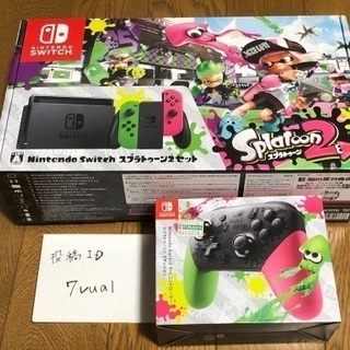 【新品未使用】Nintendo Switch スプラトゥーン2セ...