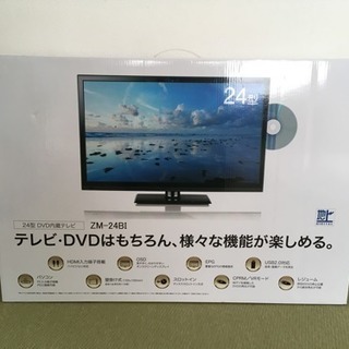 DVD内臓テレビ