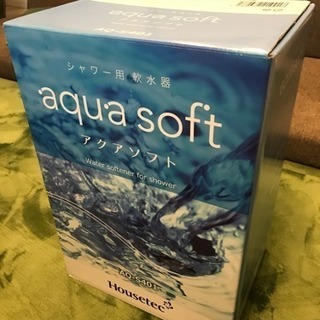aqua soft アクアソフト シャワー用軟水器 ★新品未使用★