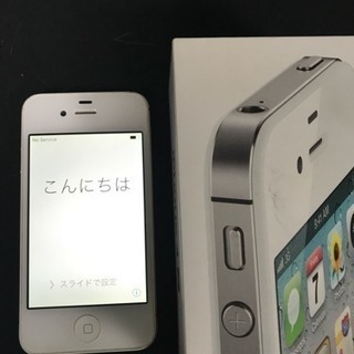 【完動品・初期化済み】iPhone4s 64G SoftBank
