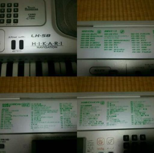 CASIO キーボード LK-58 (hogei) 柳生の鍵盤楽器、ピアノの中古あげます・譲ります｜ジモティーで不用品の処分
