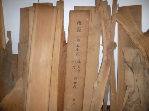廃材　一枚板・角材・未加工原板