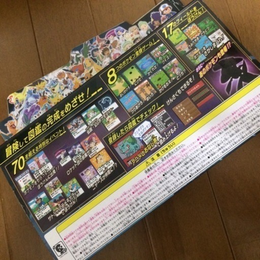 ポケモン図鑑 Bw全国版 箱付 付属品完備 マルセロ 東札幌のテレビゲーム その他 の中古あげます 譲ります ジモティーで不用品の処分