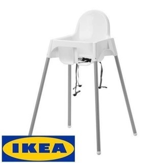 IKEA ハイチェア