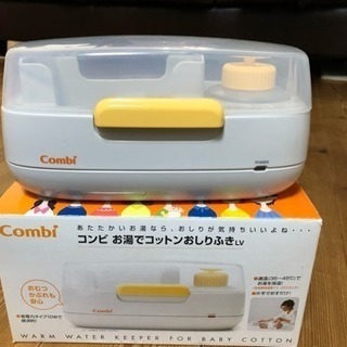 コンビ お湯でコットンおしりふき combi