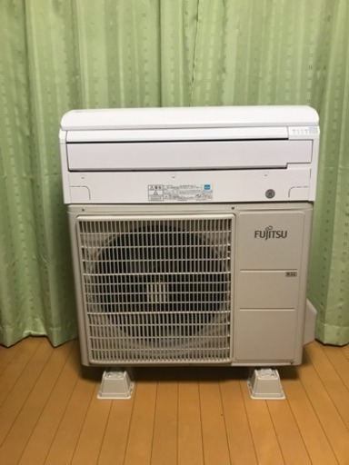 超新古品❗️2017年9月購入❗️23畳まで FUJITSUエアコン 取付込み❗️