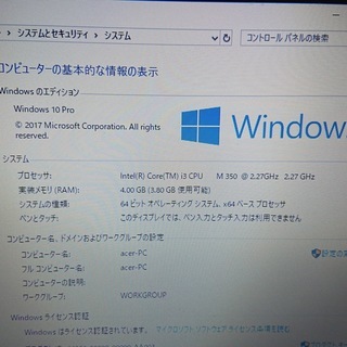完売!です。hpProBook4520s − 長野県