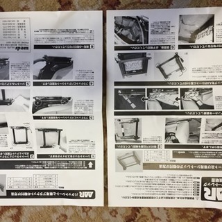 AARバケットシート 超美品