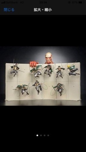 進撃の巨人 公式フィギュアコレクション Ppp 岐阜のフィギュアの中古あげます 譲ります ジモティーで不用品の処分