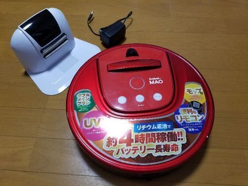 値下げ！お掃除ロボット掃除機リモコン付き