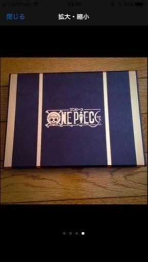 ONE PIECE 激レア 非売品