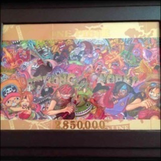 ONE PIECE 激レア 非売品