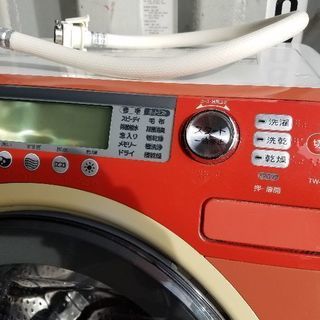 希少‼早い者勝ち‼ハローキティ ドラム式洗濯乾燥機 キティちゃん 洗濯機 07年製