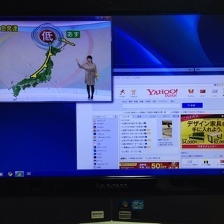 【lenovo】一体型パソコン