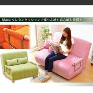 ソファベッド♡