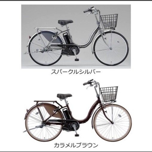 ブリジストンアシスト自転車！ほぼ新品！