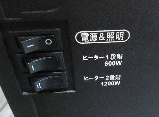 べルソス　電気ファンヒーター　VS-HF2201 黒