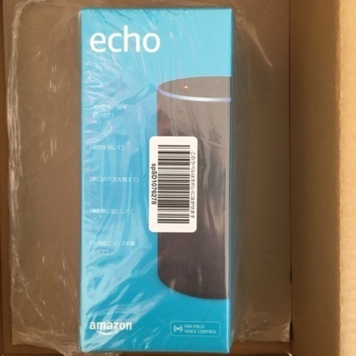 amazon echo アマゾン エコー 日本版 新品 チャコール