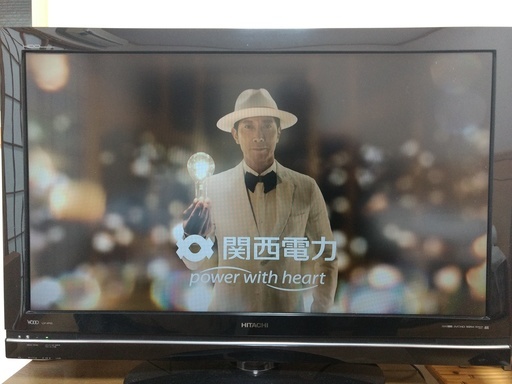 日立 37型 HDD250GB内蔵　地上・BS　ハイビジョン液晶テレビ Wooo