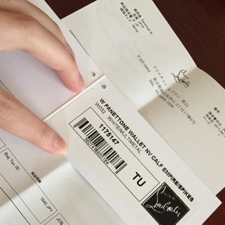 ルブタン  財布