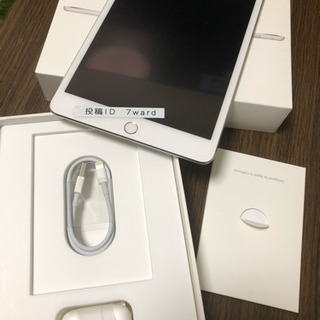 美品 中古】iPad mini4 Wi-Fi 128GB シルバー(MK9Q2J/A)