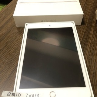 美品 中古】iPad mini4 Wi-Fi 128GB シルバー(MK9Q2J/A)