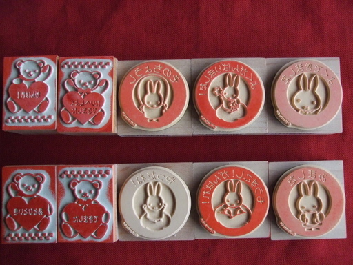 お話し中 はんこ 10個 先生ハンコ評価印みましたスタンプ まぐま 長浜のその他の中古あげます 譲ります ジモティーで不用品の処分