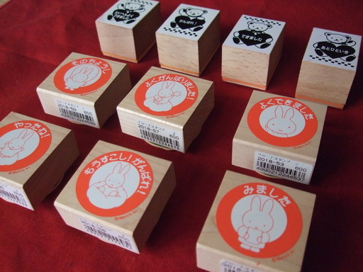 お話し中 はんこ 10個 先生ハンコ評価印みましたスタンプ まぐま 長浜のその他の中古あげます 譲ります ジモティーで不用品の処分