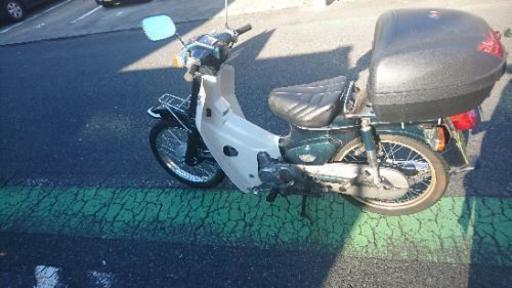 スーパーカブ90カスタム