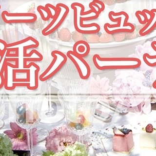 群馬県のたまごホール イベント情報 ジモティー