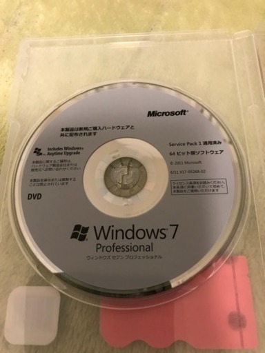 Windows7 プロ SP1 64bit 正規品