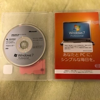 Windows7 プロ SP1 64bit 正規品