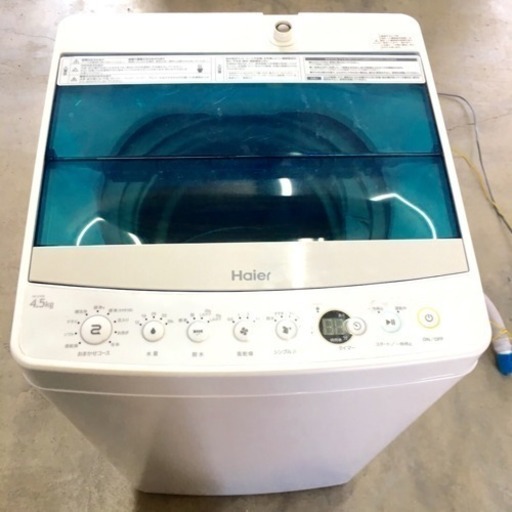 Haier 全自動電気洗濯機✨2016年製