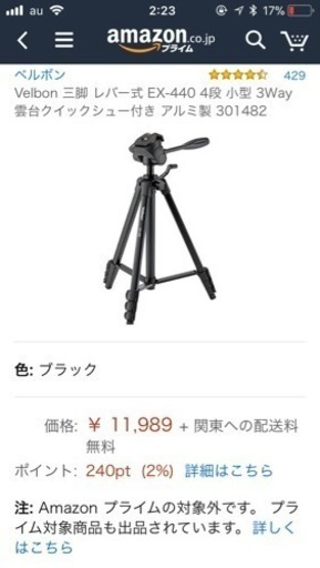 ベルボン3脚 Ex 440 2 Ex 440n Ruru 池袋の家具の中古あげます 譲ります ジモティーで不用品の処分 ベルボン3脚 Ex 440 2 Ex 440n Ruru 池袋の家具の中古あげます 譲ります ジモティーで不用品の処分