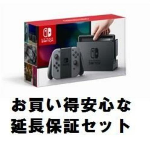 Nintendoswitchグレー　新品未使用、未開封 　2017年12月15日購入