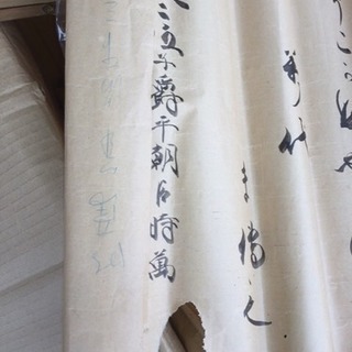 希少 古文書 古い手紙 幕末〜明治時代 掛軸 アンティーク